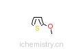 CAS:130410-20-7_2-甲氧基噻吩的分子结构