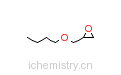 CAS:2426-08-6_正丁基缩水甘油醚的分子结构