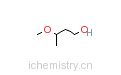 CAS:2517-43-3_3-甲氧基丁醇的分子结构