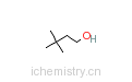 CAS:624-95-3_3,3-二甲基-1-丁醇的分子结构