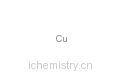 CAS:7440-50-8_铜的分子结构